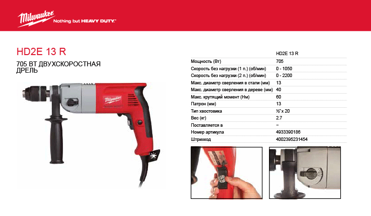 Jet 13R Drill Press Manual