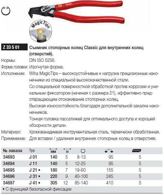 Мебельные кольца для отверстий