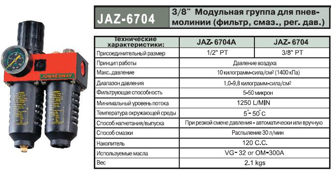 JAZ-6704.JPG