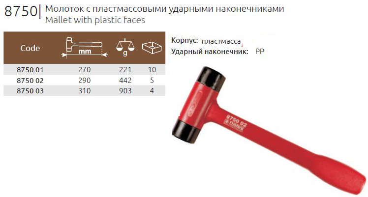 Ручка пластик.JPG