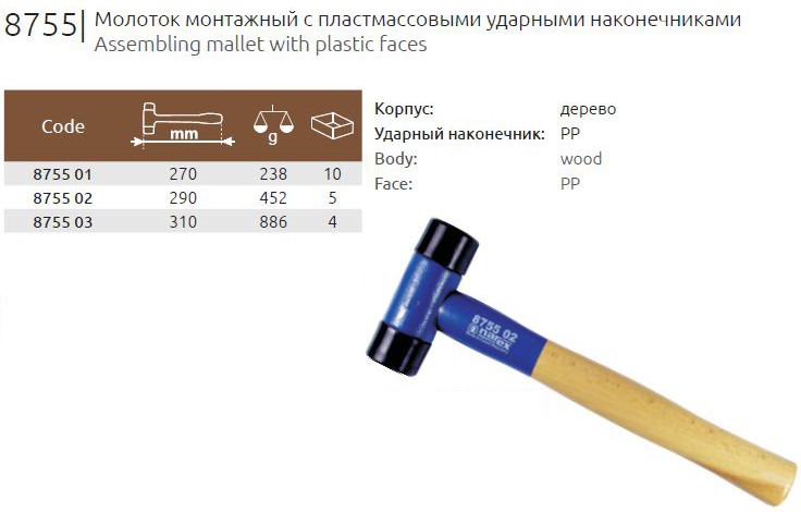 Ручка дерево.JPG