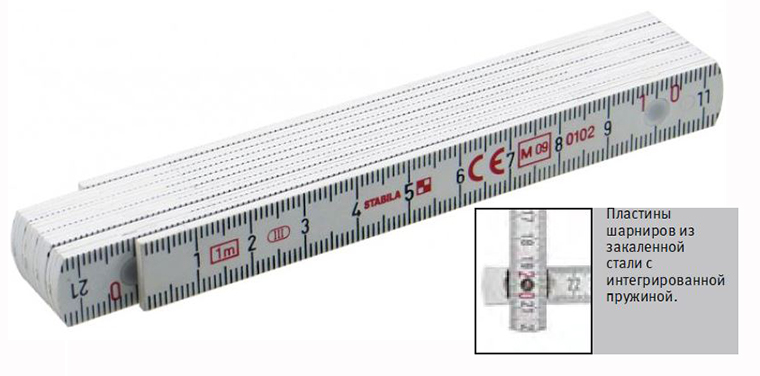Метр пластиковый. Складной метр Стабила. Складной метр Stabila. Метр складной Stabila 2 м. Складной метр Stabila 0102.